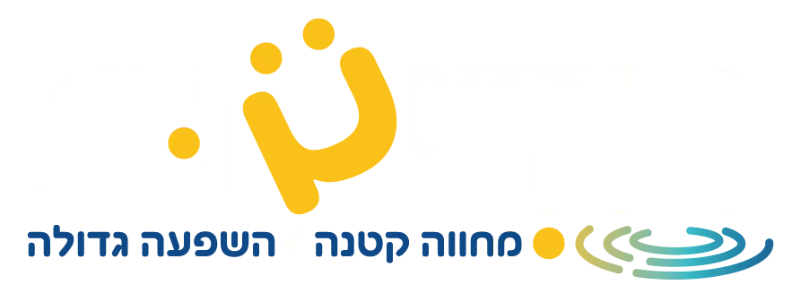 לוגו מיזם 'אדיבות' - מחווה קטנה השפעה גדולה